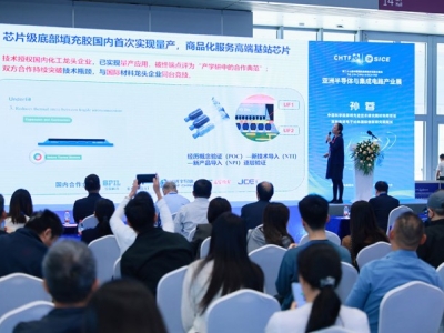 2026高交会医疗技术展区，高端诊断企业参展报名流程公开
