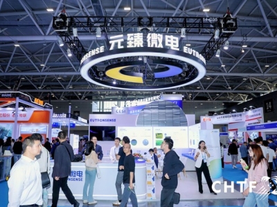 官方通知：2026高交会量子计算与数据安全展商报名通道公布。
