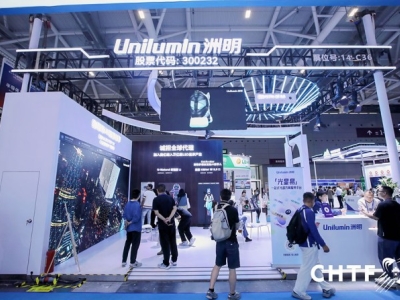 2026高交会智慧生活与3C科技展区展商申请指南，手把手教学