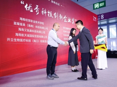 2026高交会，重大科技装备和链主企业的官方报名通道正式公布。
