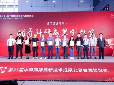 2026深圳高交会航空航天与高端装备制造展商参展申请指南