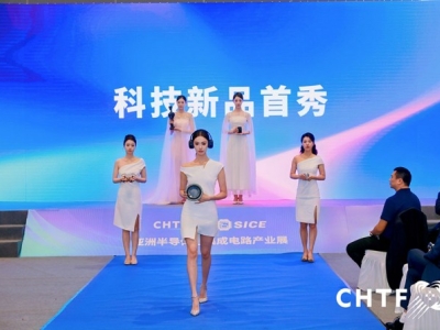速收藏：智能家居与车家互联企业如何入驻2026深圳高交会
