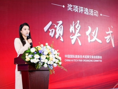 2026高交会官方参展指引 AI大模型与算力基础设施企业报名全攻略