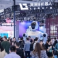 前沿：绿色化工技术企业如何亮相2026深圳高交会？