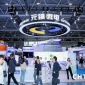 官方通知：2026高交会量子计算与数据安全展商报名通道公布。