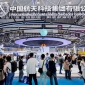 智能制造与装备企业参展必读：2026高交会展位抢占时间与技巧