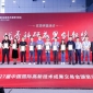 2026深圳高交会航空航天与高端装备制造展商参展申请指南